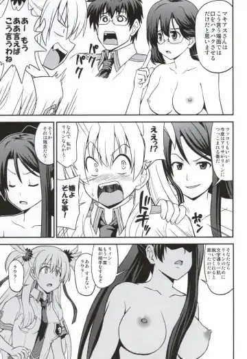 [Akaiken] Kizuna Level Max Fhentai - Page 6