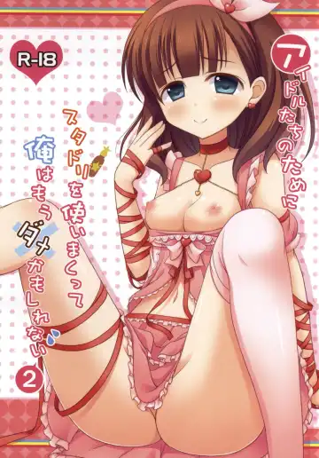 Read [Kaiware] Idol-tachi no tame ni StaDri wo Tsukai makutte Ore wa Mou Dame kamo shirenai 2 - Fhentai.net