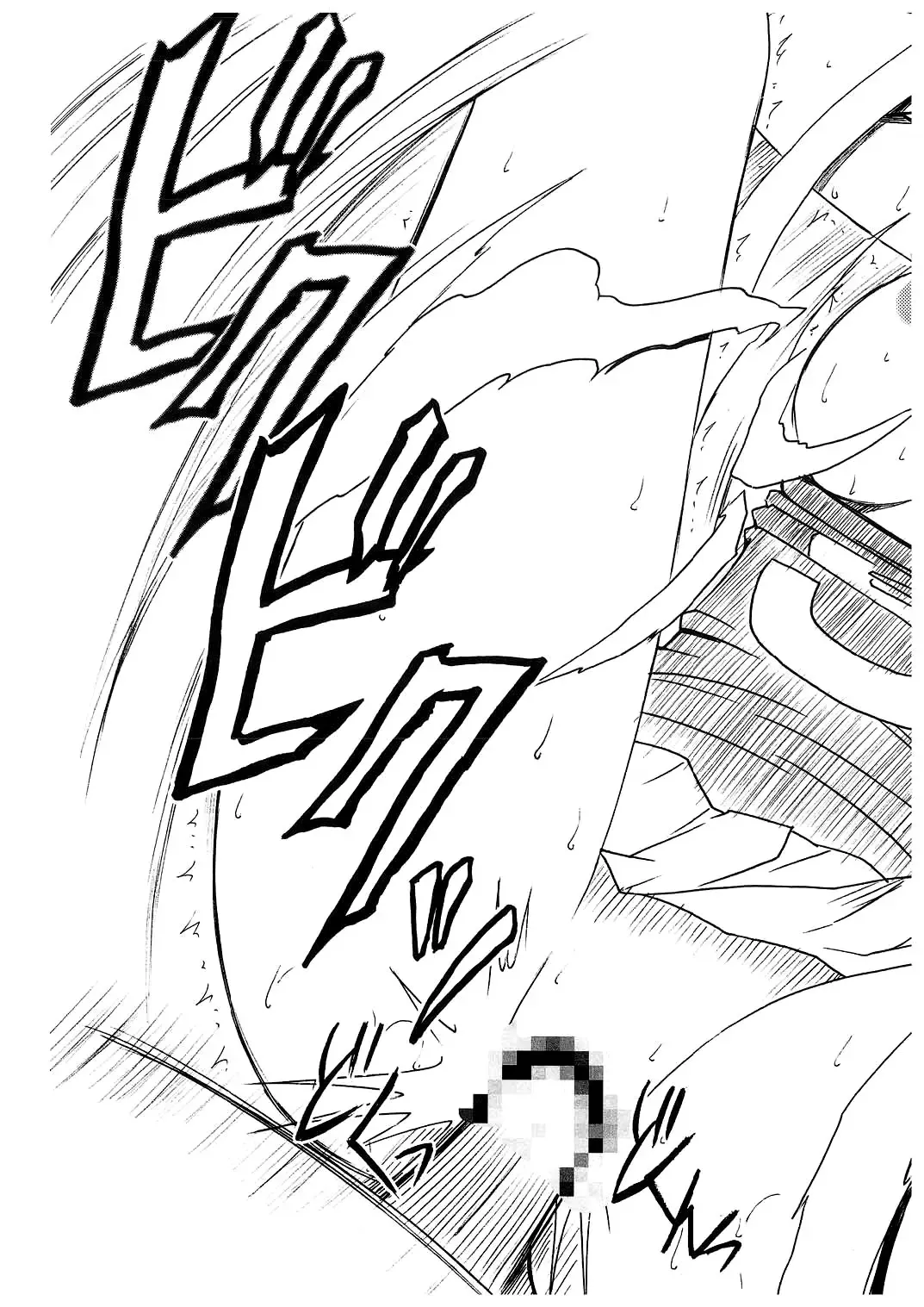 [Crimson] Koukai Soushuuhen 2 Fhentai - Page 111