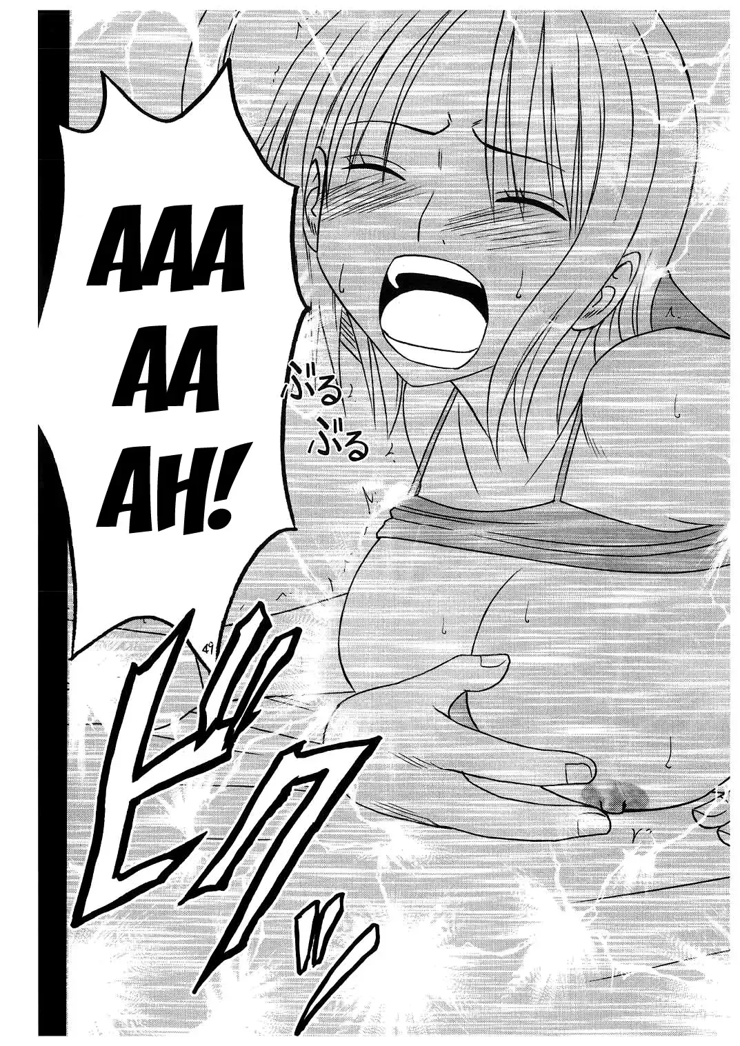 [Crimson] Koukai Soushuuhen 2 Fhentai - Page 49