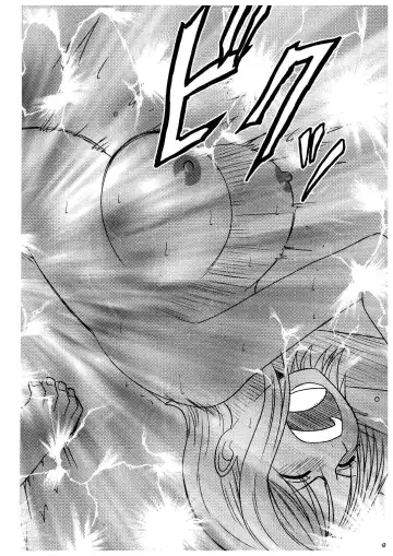 [Crimson] Koukai Soushuuhen 2 Fhentai - Page 52