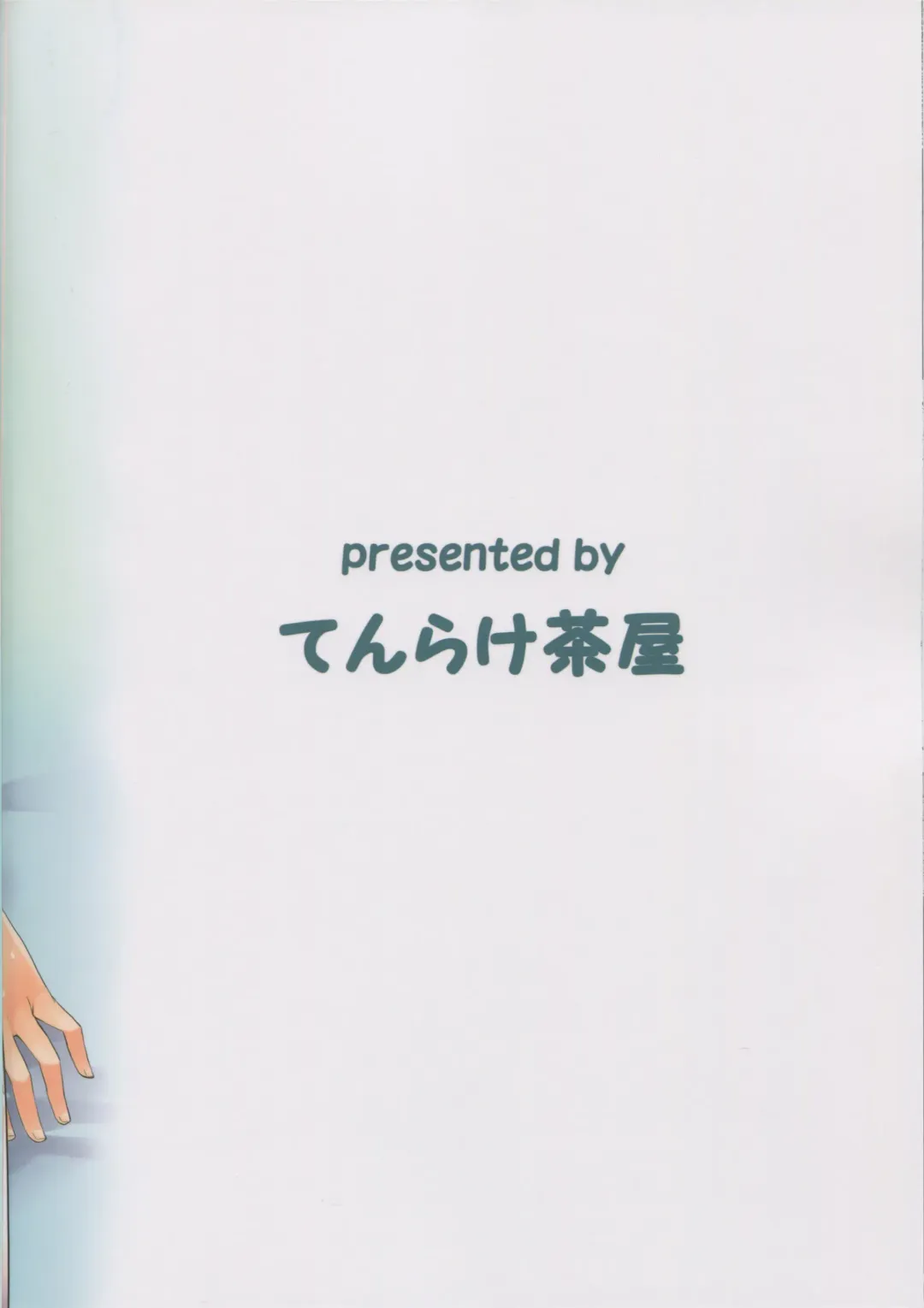 [Ahru.] Unryuu no Hogushikata Fhentai - Page 22