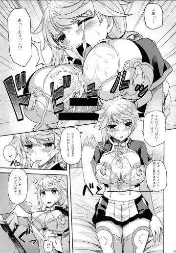 [Ahru.] Unryuu no Hogushikata Fhentai - Page 8