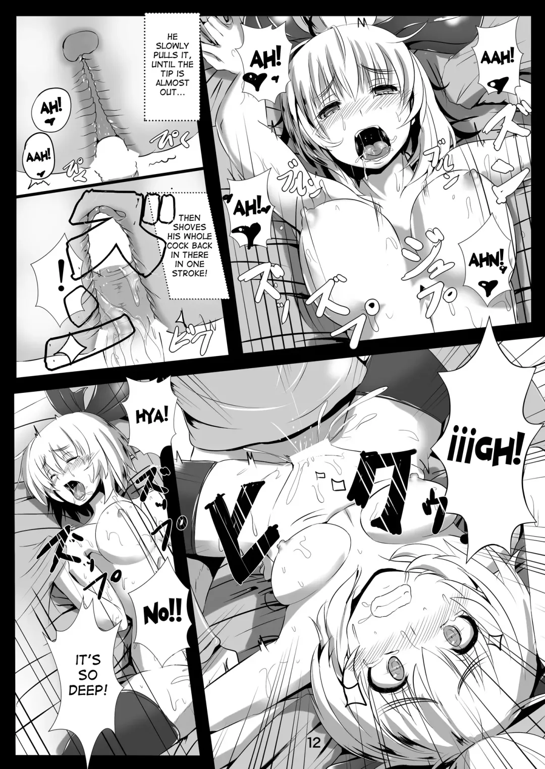 [Kumoemon] Tsuchigumo Musume no Aishikata. Fhentai.net - Page 13