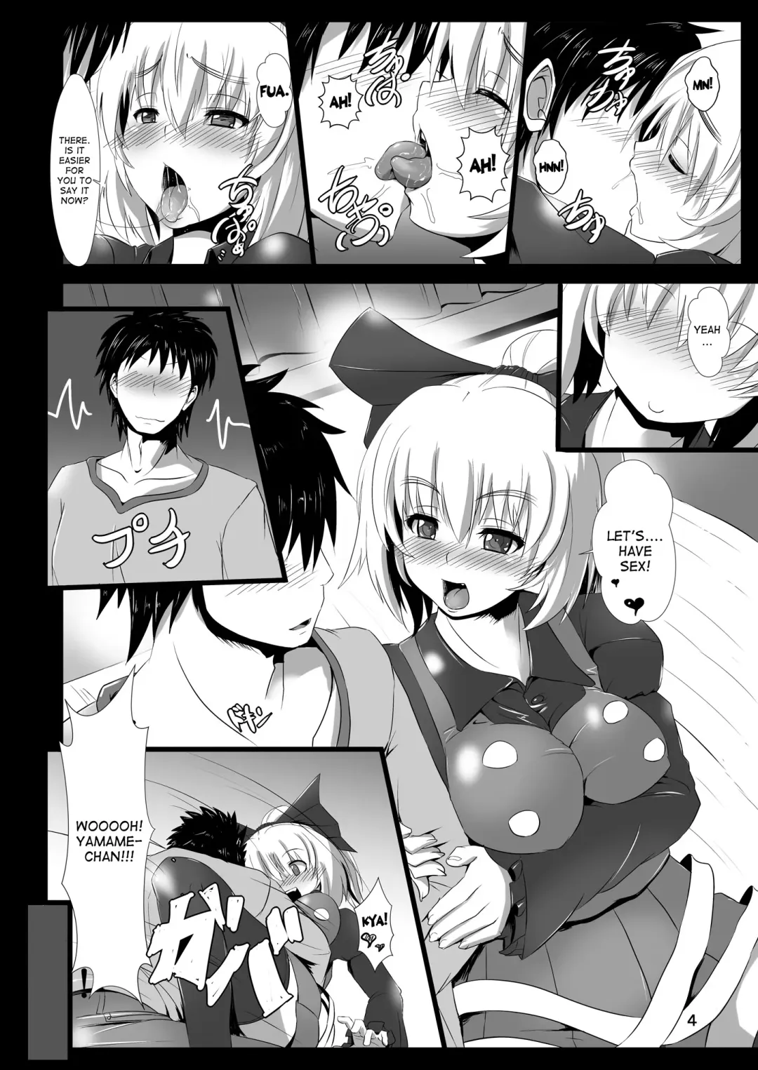 [Kumoemon] Tsuchigumo Musume no Aishikata. Fhentai.net - Page 5