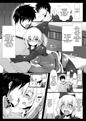 [Kumoemon] Tsuchigumo Musume no Aishikata. Fhentai.net - Page 4