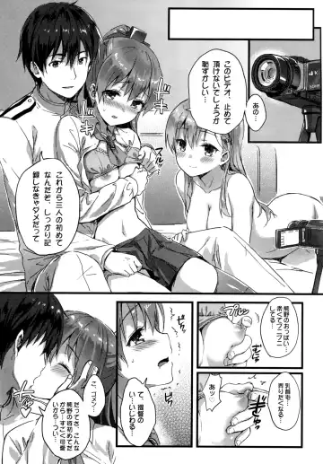 [Hiten] Suzukuma no Seibi Kiroku - Note For Suzukuma's Upgrading Fhentai.net - Page 8