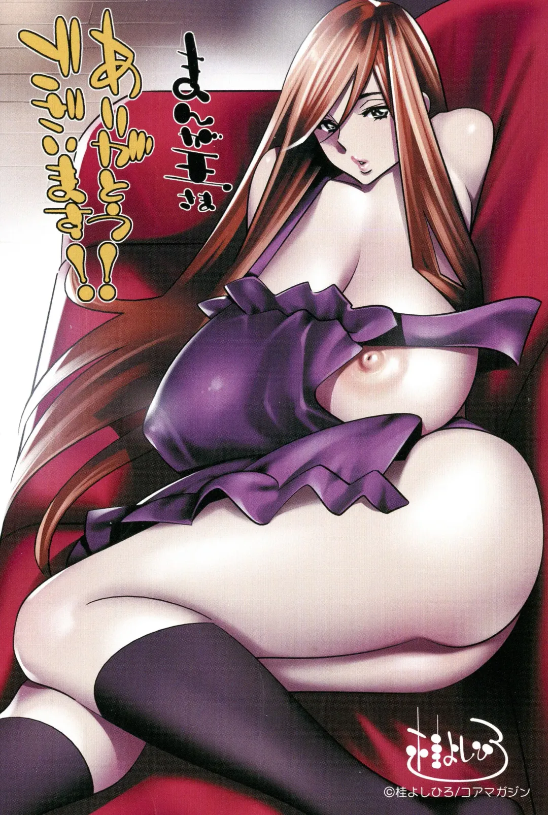 [Katsura Yoshihiro] Anemayo Fhentai - Page 3