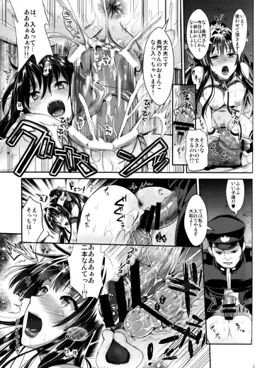 [Kojima Saya - Lazu] Senkan Nagato to Hentai Teitoku Fhentai.net - Page 24