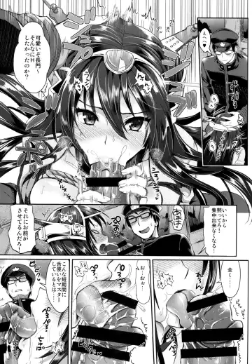 [Kojima Saya - Lazu] Senkan Nagato to Hentai Teitoku Fhentai.net - Page 6