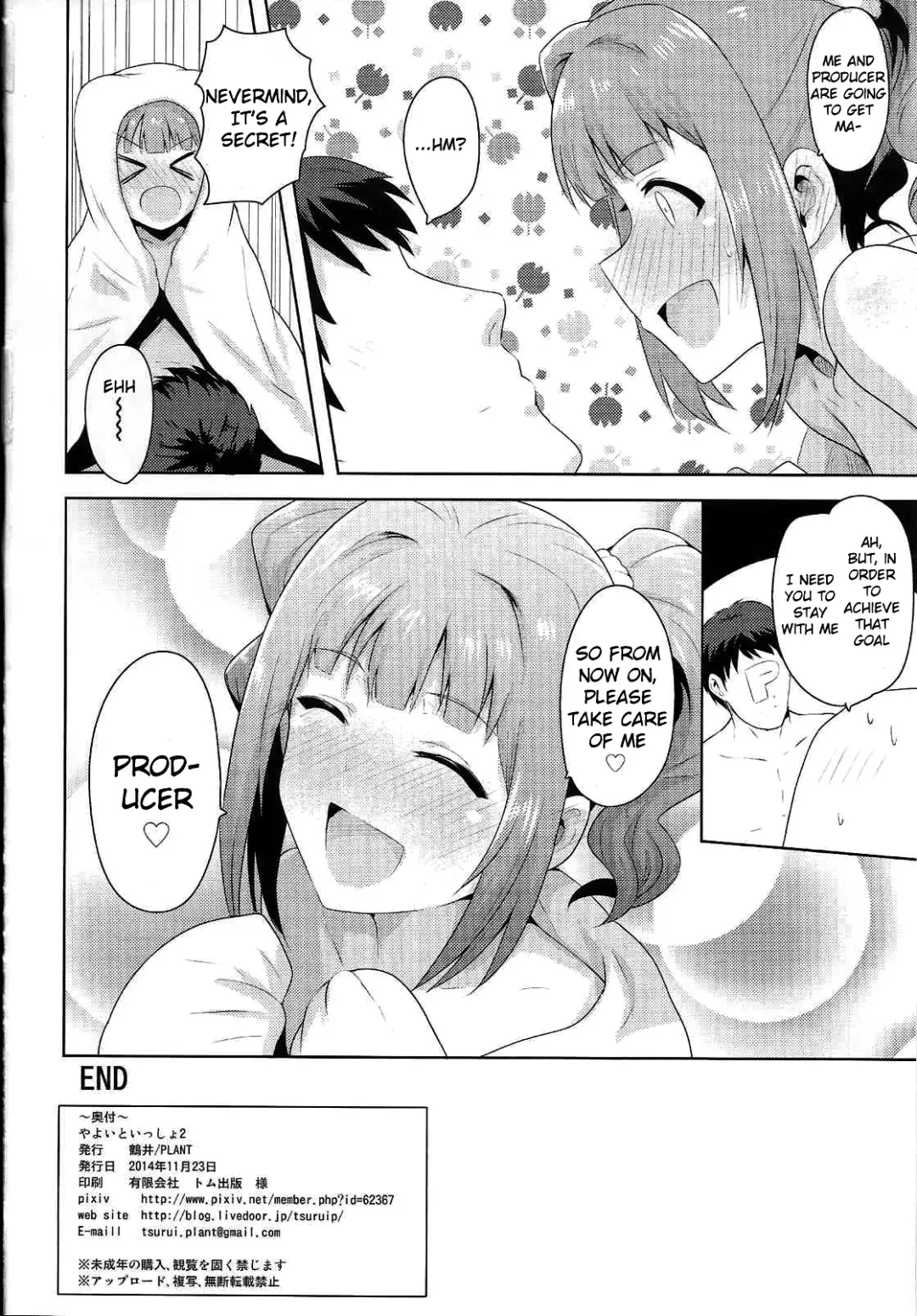 [Tsurui] Yayoi to Issho 2 Fhentai - Page 41