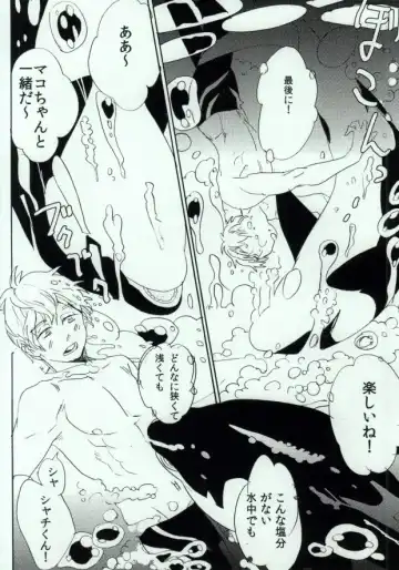 Shachi Mako! Fhentai - Page 11