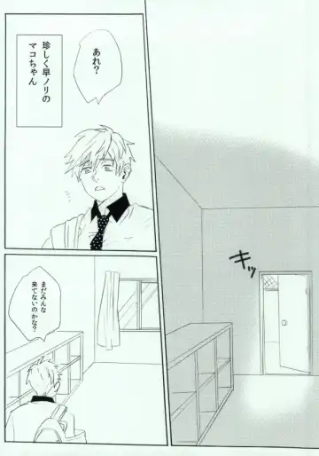 Shachi Mako! Fhentai - Page 3