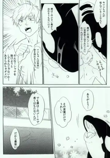 Shachi Mako! Fhentai - Page 9