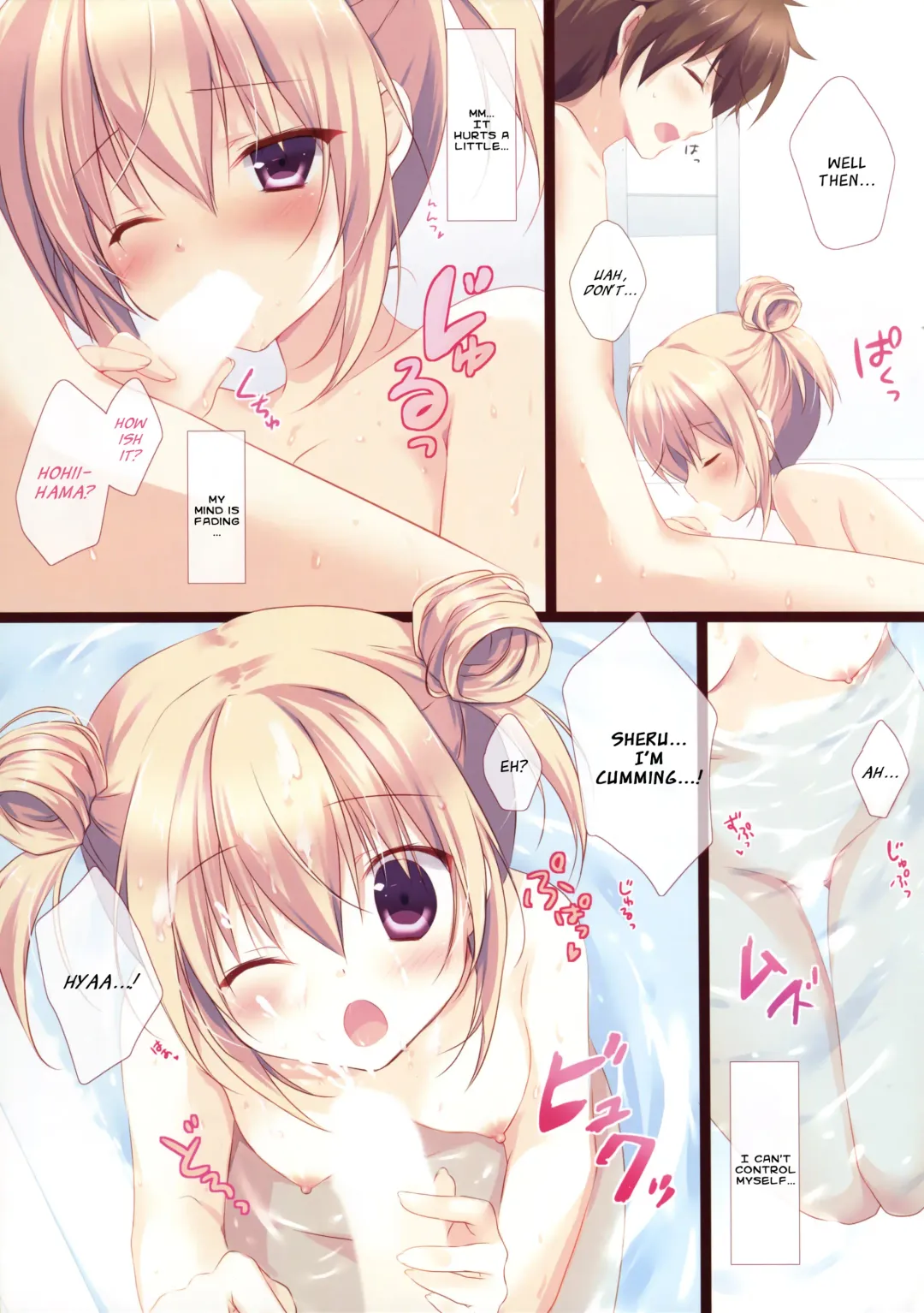 [Miyasaka Miyu] Kyou Kara Chikyuujin no Imouto ni Narimashita. Fhentai - Page 9