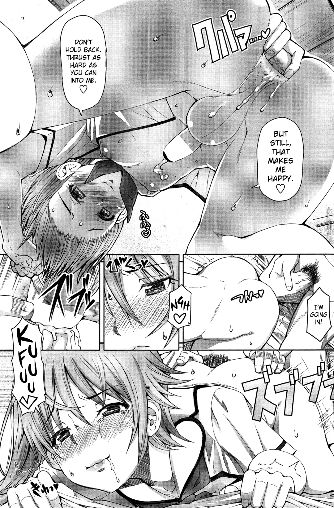 [Red-rum] Higurashi no Koe | Cry of the Cicada Fhentai - Page 13