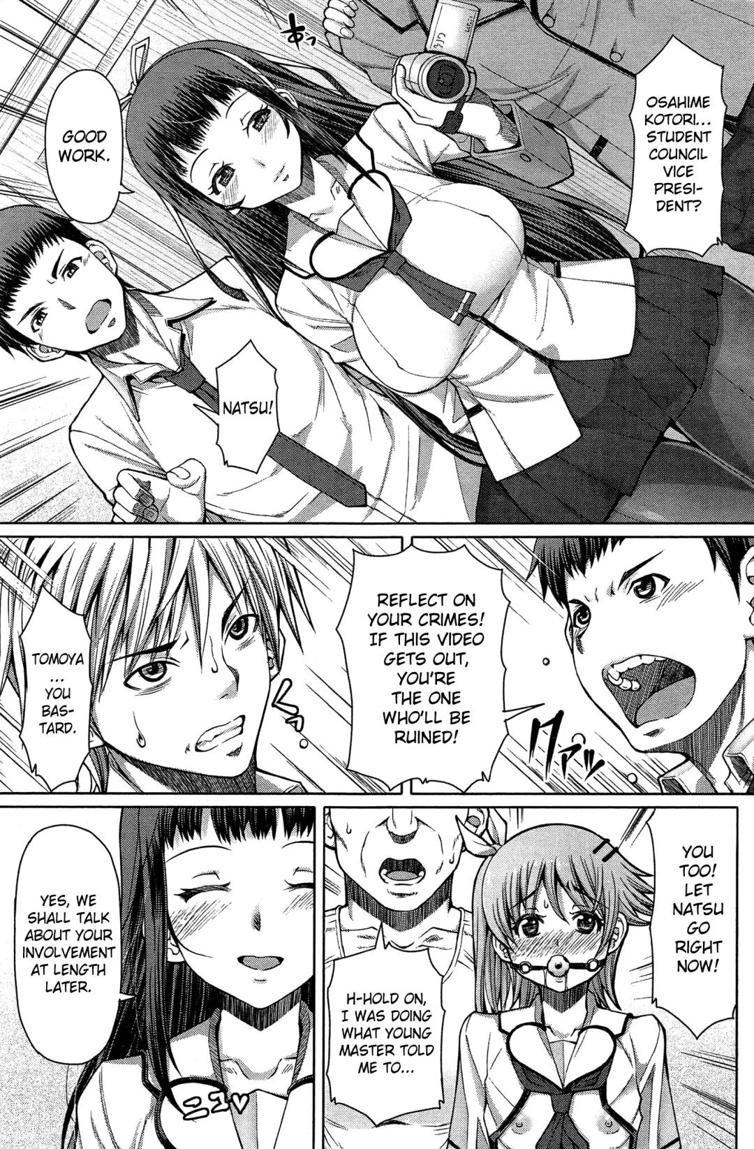 [Red-rum] Higurashi no Koe | Cry of the Cicada Fhentai - Page 9