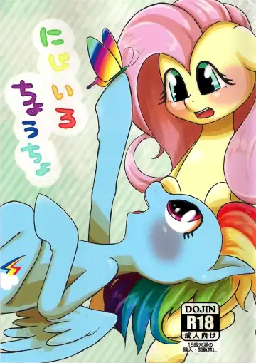 Read [Kiriya] Nijiiro Choucho - Fhentai