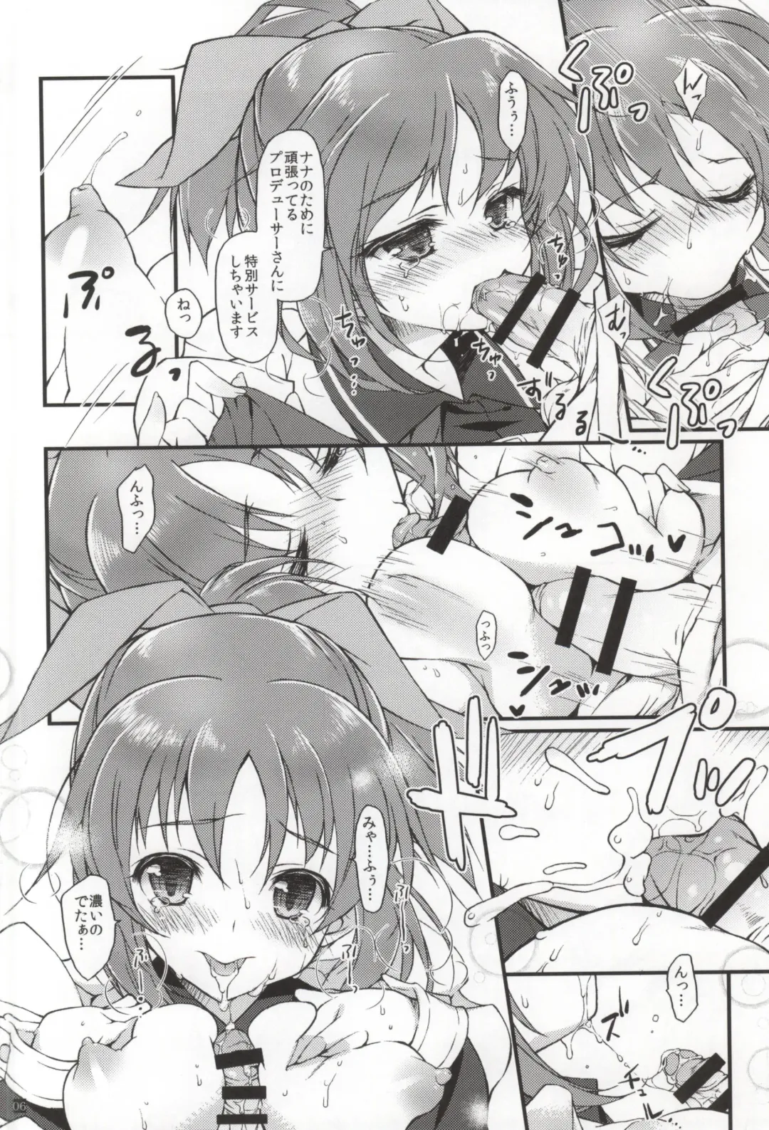 [Hotei Kazuha] -Usa- Two Three Fhentai - Page 5