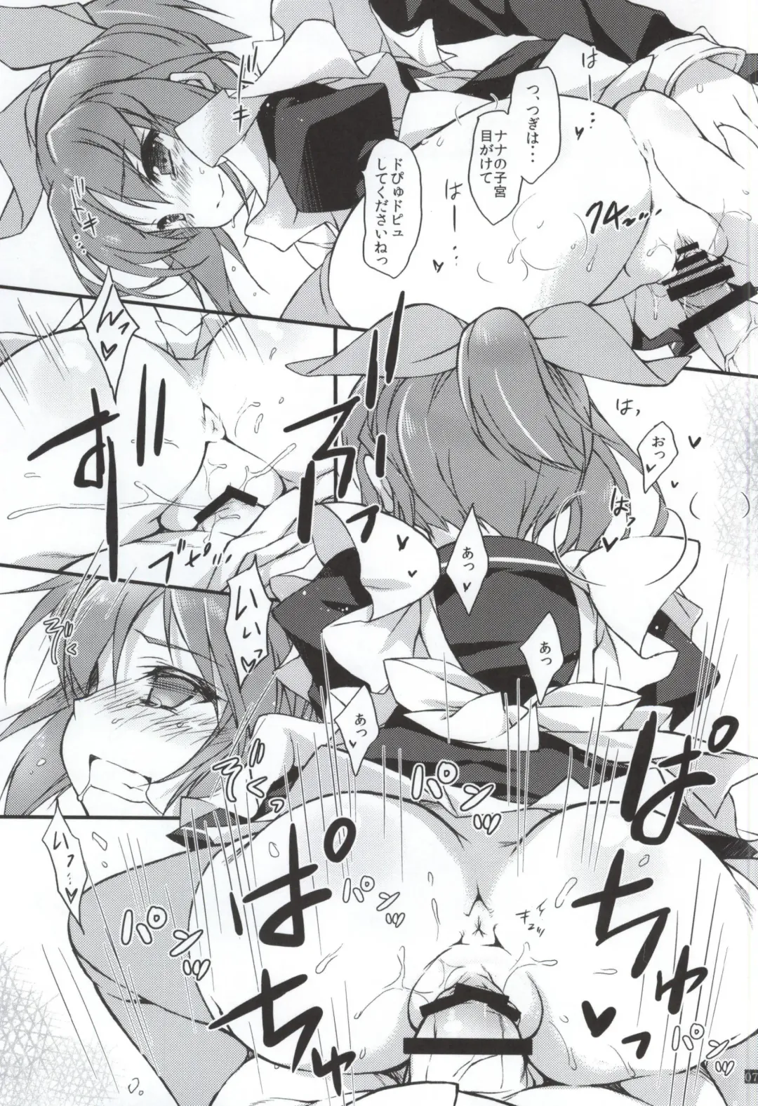[Hotei Kazuha] -Usa- Two Three Fhentai - Page 6