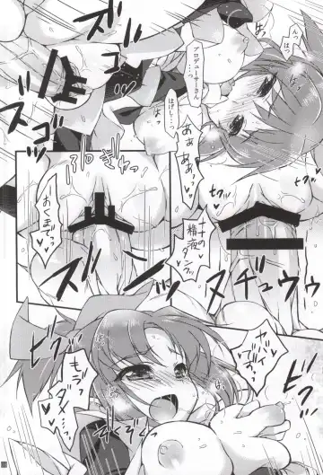 [Hotei Kazuha] -Usa- Two Three Fhentai - Page 7