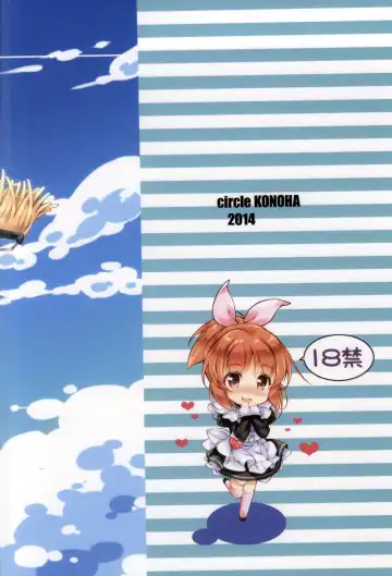 [Hotei Kazuha] -Usa- Two Three Fhentai - Page 9