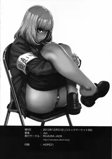 [Jun] Hana＊Hana - Flower of Hana Fhentai - Page 21