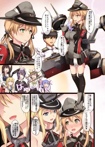 [Ouma Tokiichi] Prinz-chan to Bismarck Nee-sama no Kyoudou Yasen Daisakusen Fhentai.net - Page 4