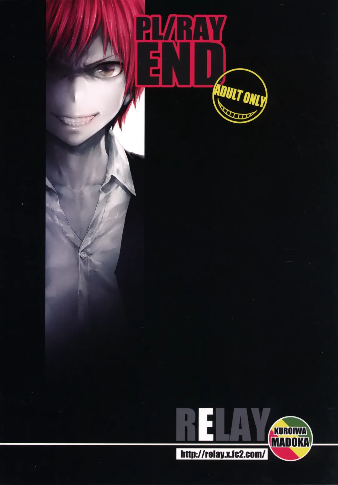 [Kuroiwa Madoka] PL/RAY END Fhentai - Page 28