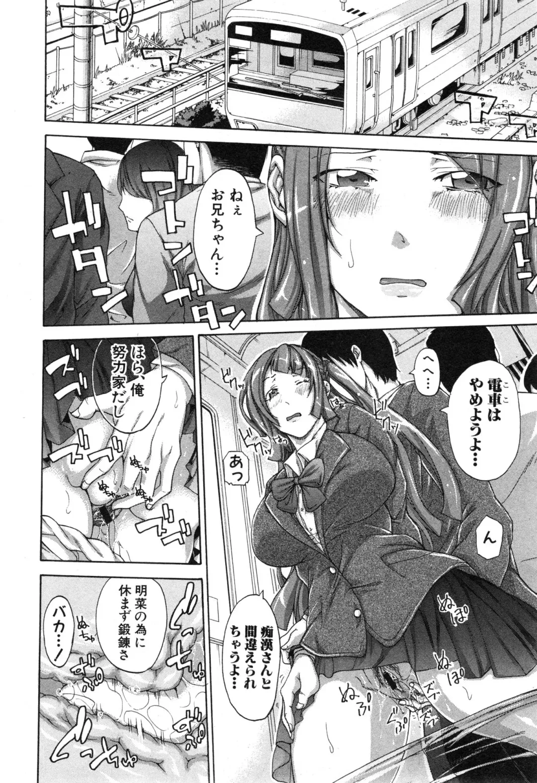 [Brother Pierrot] Bro x Sis Ch. 1-3 Fhentai - Page 28