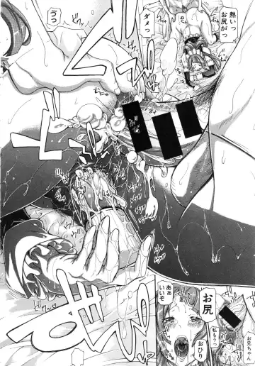 [Brother Pierrot] Bro x Sis Ch. 1-3 Fhentai - Page 38