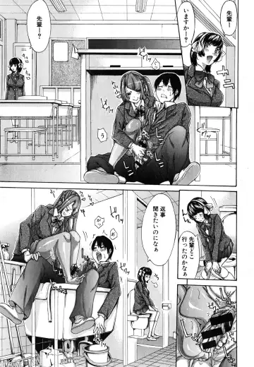 [Brother Pierrot] Bro x Sis Ch. 1-3 Fhentai - Page 51