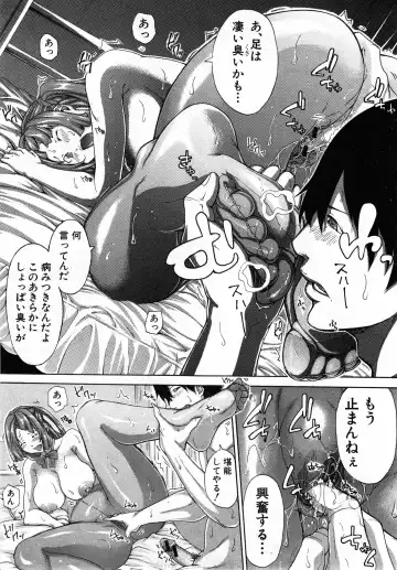 [Brother Pierrot] Bro x Sis Ch. 1-3 Fhentai - Page 9