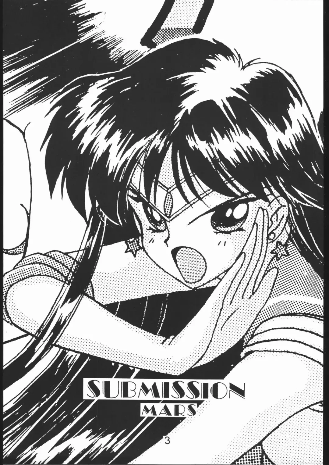 [Kuroinu Juu] SUBMISSION MARS Fhentai - Page 2