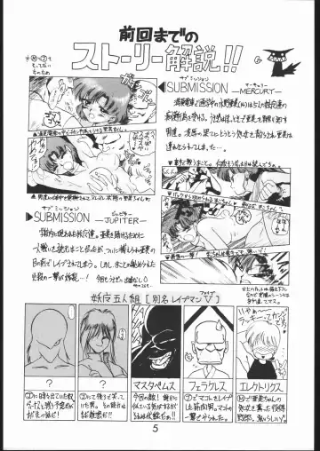 [Kuroinu Juu] SUBMISSION MARS Fhentai - Page 4