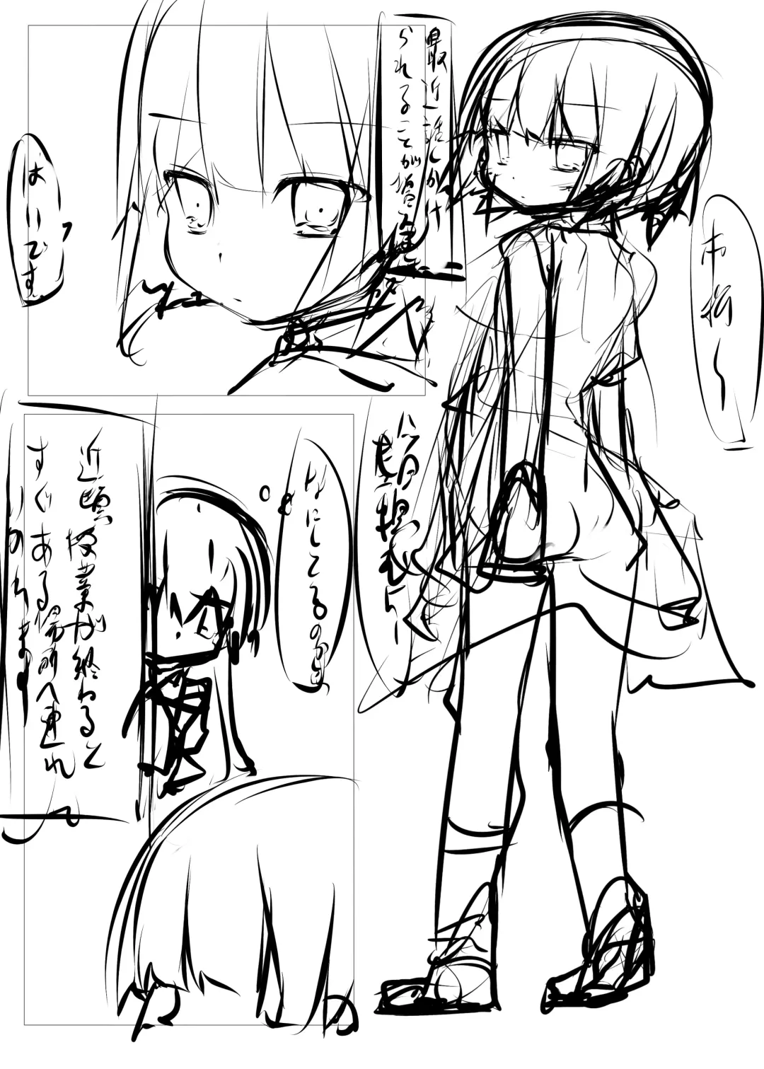 [Tabuchi] Jishou Dutch Wife to Ai no nai Sex o suru Hon Fhentai - Page 20