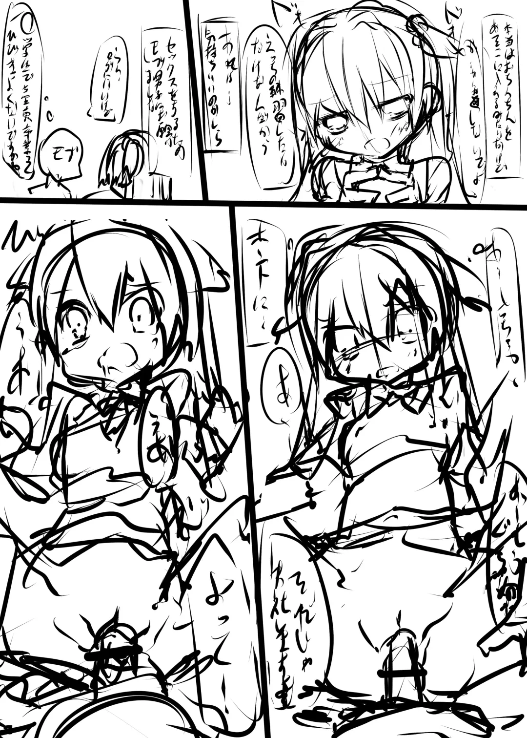 [Tabuchi] Jishou Dutch Wife to Ai no nai Sex o suru Hon Fhentai - Page 28