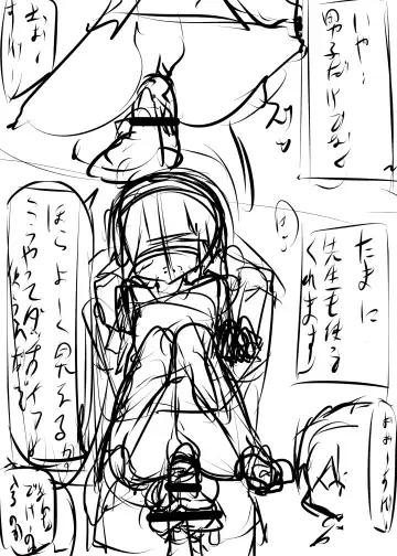 [Tabuchi] Jishou Dutch Wife to Ai no nai Sex o suru Hon Fhentai - Page 22