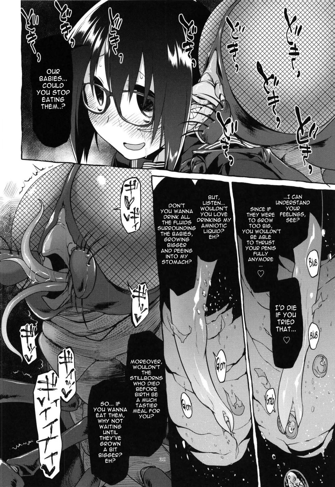 [Midori No Rupe] Uchuujin no Fuyu | Winter of Alien Fhentai.net - Page 34