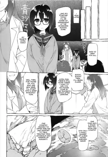 [Midori No Rupe] Uchuujin no Fuyu | Winter of Alien Fhentai.net - Page 6