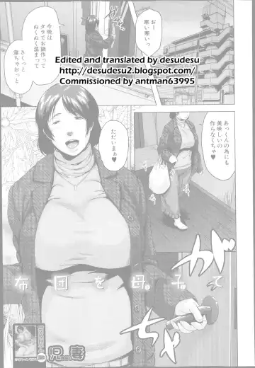 [Jitsuma] Futon o Hoshite | Mother and Son in the Futon Fhentai - Page 28