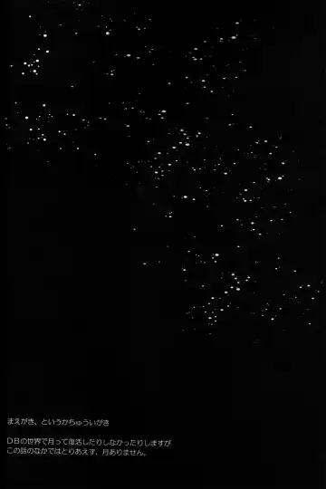 [Oniyuri] The drop of moonlight Fhentai - Page 4