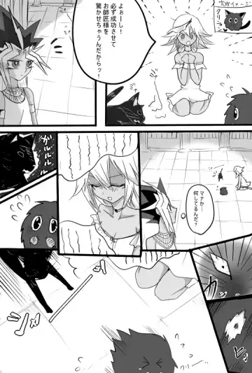 Yuugou Nante Kodai Kara Fhentai - Page 3