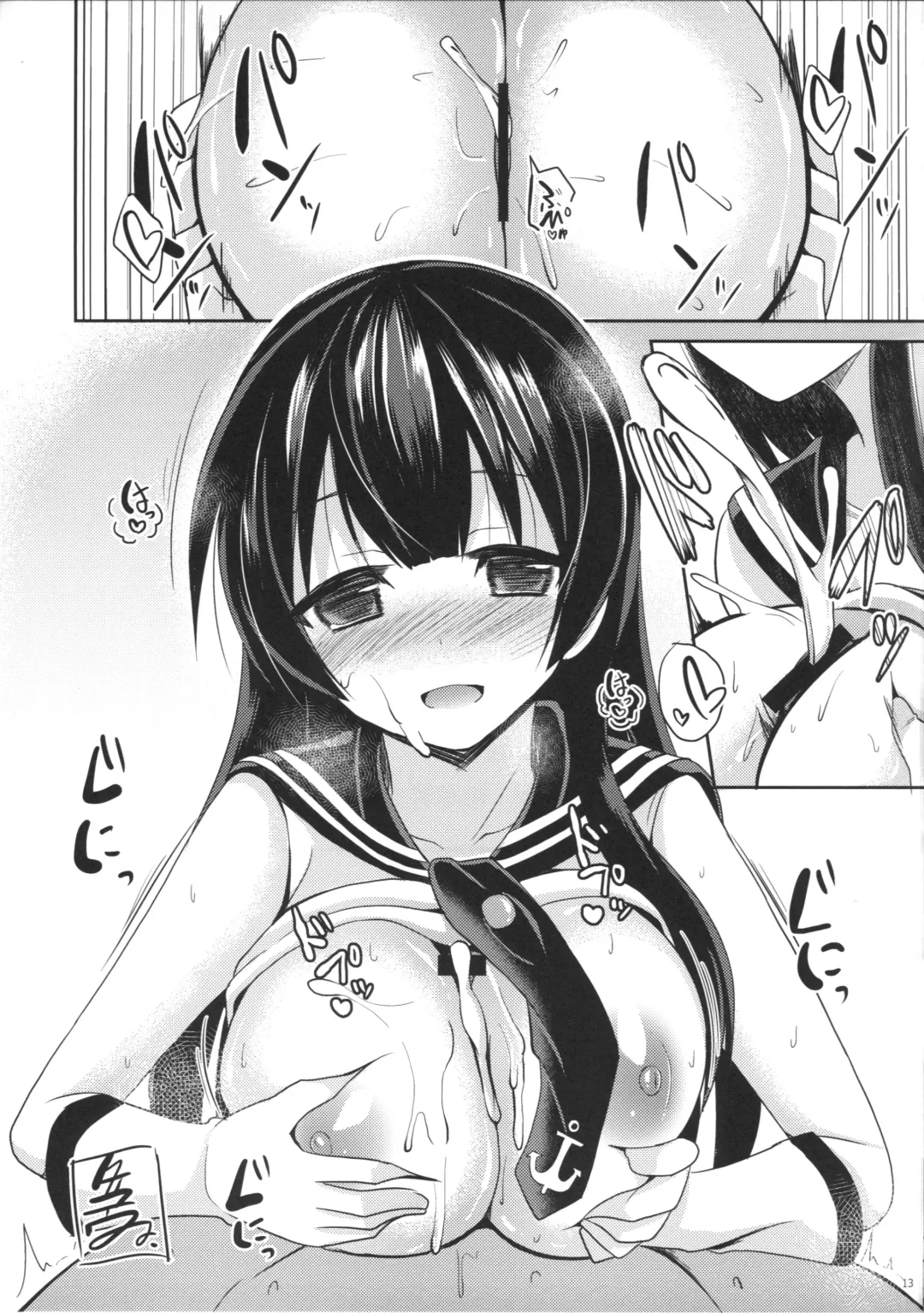 [Oohira Sunset] InterMammary4 Fhentai - Page 12