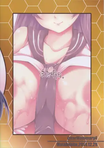 [Oohira Sunset] InterMammary4 Fhentai - Page 14