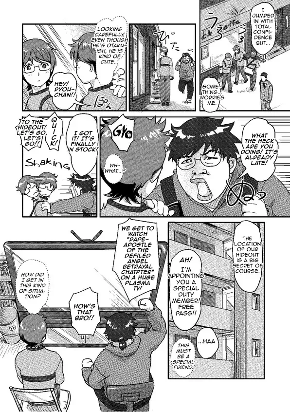 [Xiaowoo] Kaikan Change ♂⇔♀ ~Hajimete wa Onna no Karada de~ Fhentai.net - Page 13