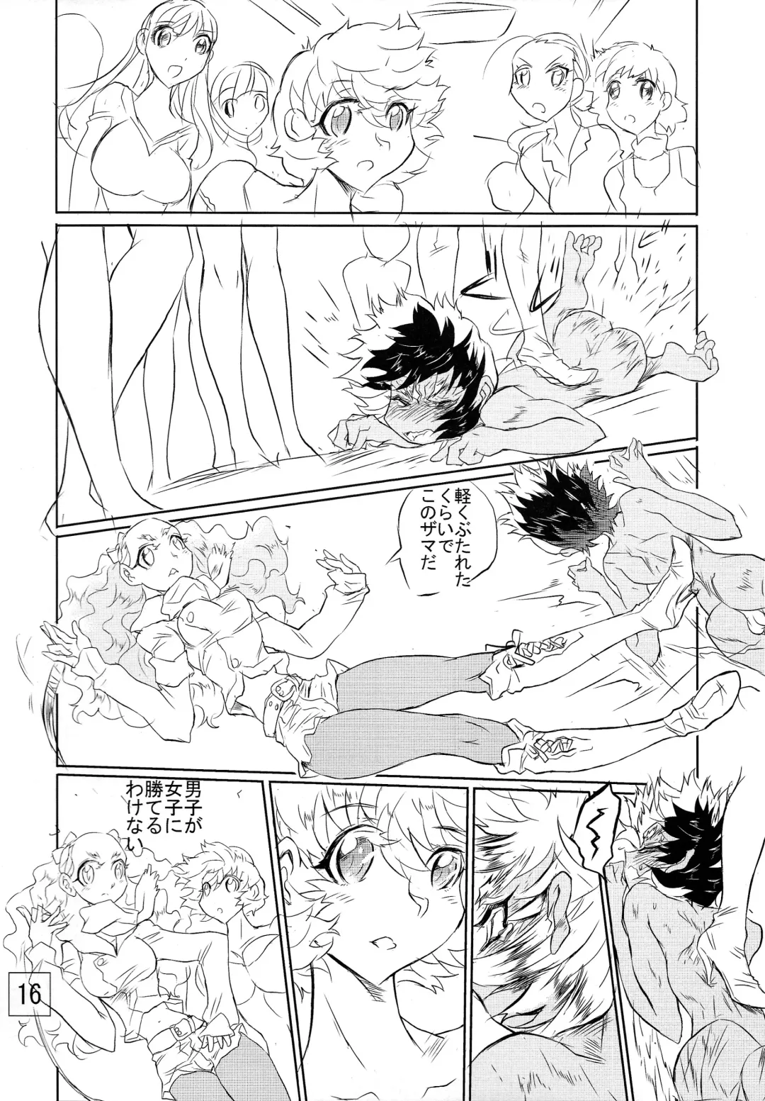 [Ito Ichizo] Otoko no Tatakai 19 Fhentai - Page 15