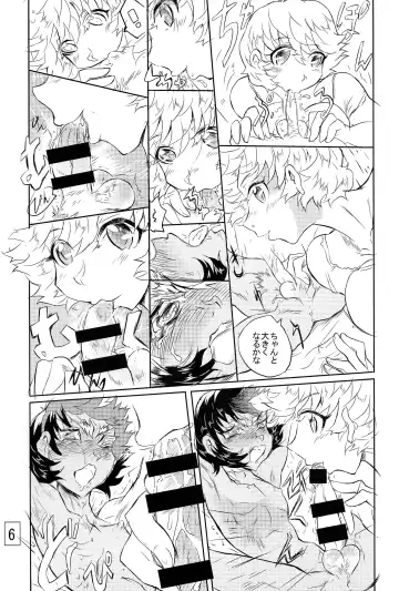 [Ito Ichizo] Otoko no Tatakai 19 Fhentai - Page 5