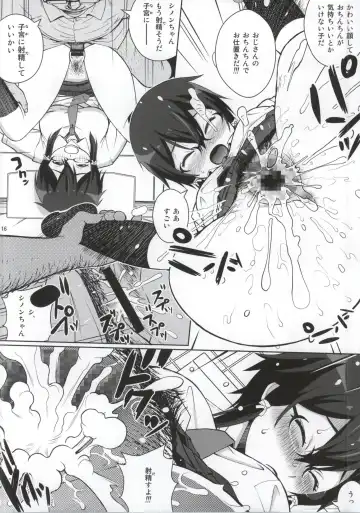 [Kitani Sai] DATENSINON Fhentai - Page 13