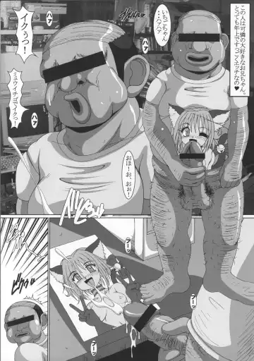 [A-teru Haito] Sisu Buri Fhentai - Page 4